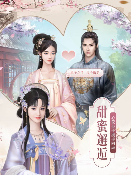 杨千紫的《兰陵王妃》结局是什么?