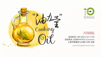 乘兴而来的拼音