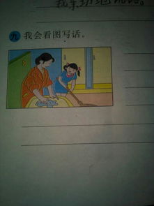 坐井观天续写400字，坐井观天续写三年级300字左右