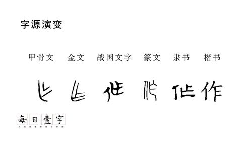 矫揉造作的拼音和意思，矫揉造作的拼音怎么读音