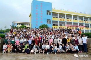 陕师大附小怎么样 学校介绍与评价?