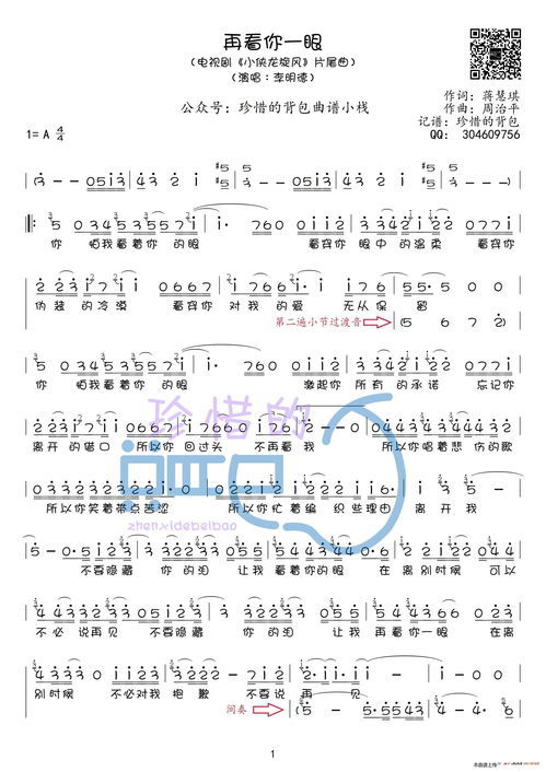 旋风读音是什么