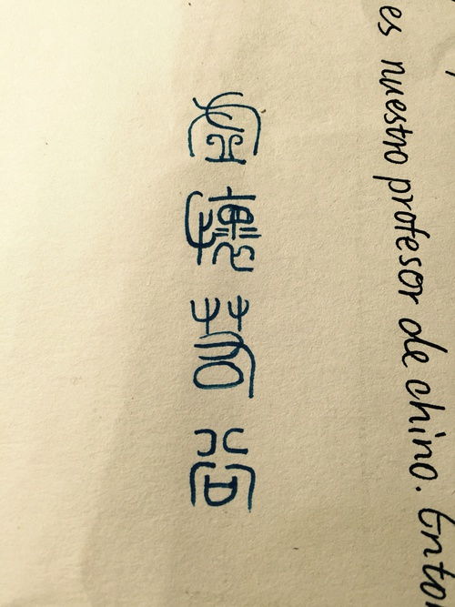 仿照“喜欢,欢喜”的词语有哪些?