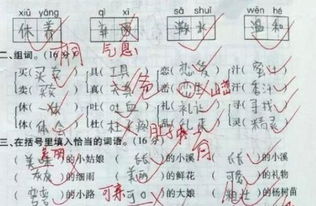 合格造句一年级简单的句子，合格造句一年级