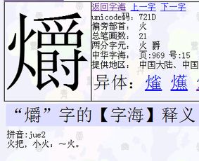 塑去掉土念什么?，塑料的塑字去掉土土字旁是什么字