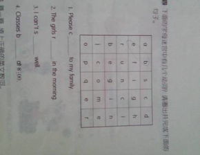 什么家门填动词二年级，什么家门填动词一个字二年级