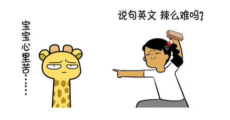 如何练就一口地道纯正的英语口音?