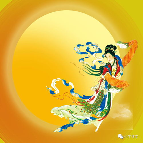 嫦娥奔月的神话故事是怎样的?