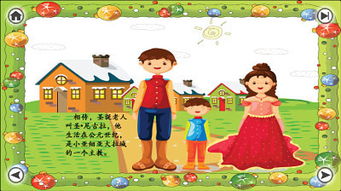 圣诞老人的由来英文，圣诞老人的由来英语简介