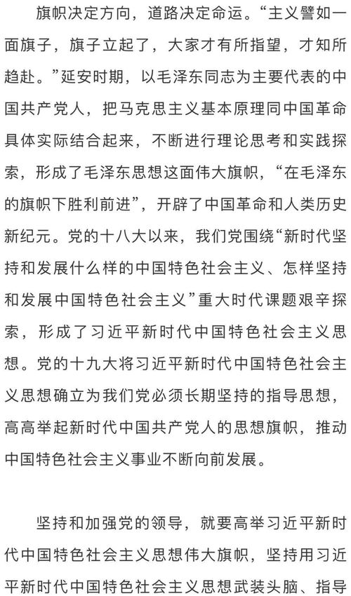 弘扬延安精神演讲稿800字高中，弘扬延安精神演讲稿二年级