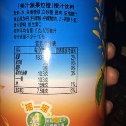 食品千焦什么意思