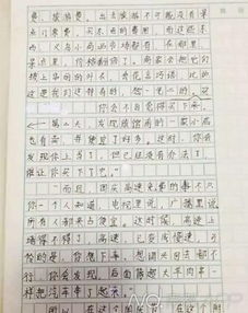 6年级作文大全范文，6年级作文大全500字植物