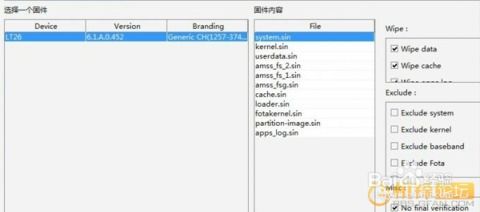 flash刷机教程，flash刷机apk