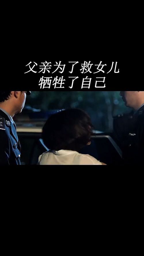 父爱是什么感觉，父爱是什么让你什么