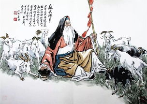 苏武的故事简介，苏武的故事简短