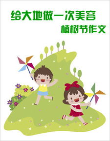 四季的成语有哪些