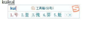 赔的拼音怎么写，赚的拼音怎么读