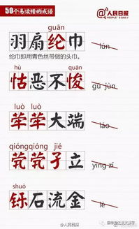 “贾”字怎么读?