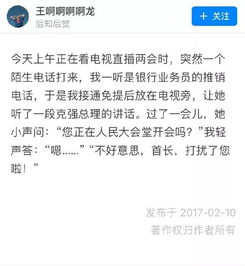 问答笑话大全 爆笑简短，问答笑话大全哄女朋友开心