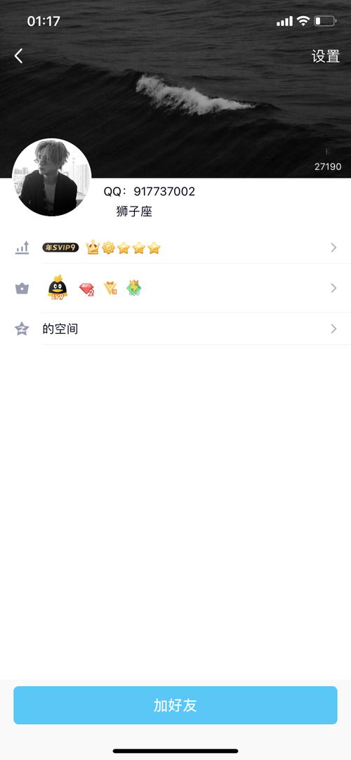 茬怎么读什么意思