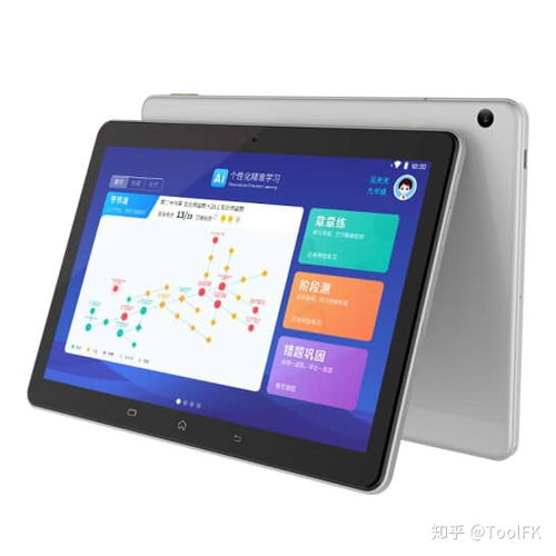 平板电脑用英文怎么说