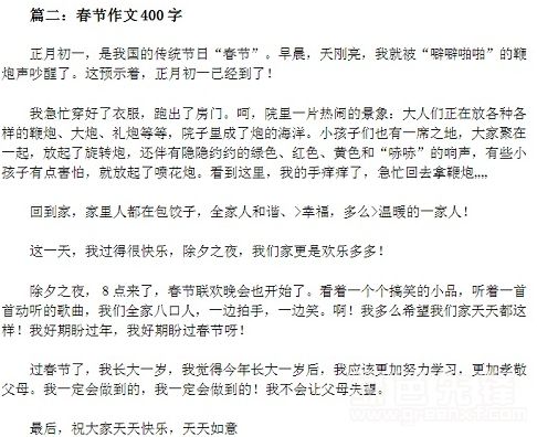 不错过青春作文600字初中，我用努力绘青春作文600字初中