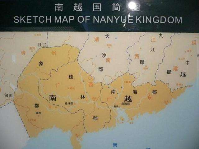 南越王是谁