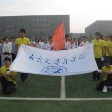 南京大学小百合BBS的论坛关闭