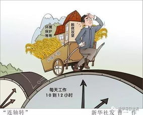 求 发展类小说带系统之类的