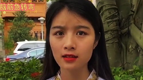 分晓的意思
