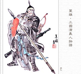 蜀中无大将廖化作先锋是褒义还是贬义，蜀中无大将廖化作先锋的典故