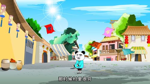 我乐于助人作文450字