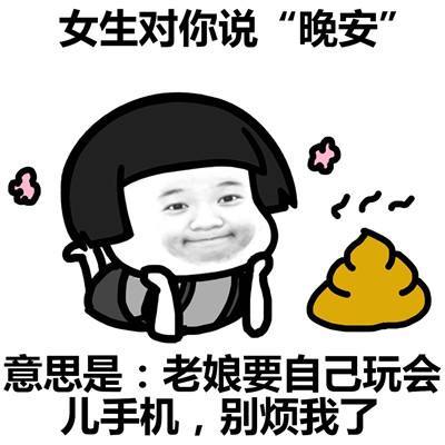 有吧是什么意思，有吧和有的区别