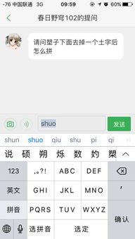 塑去掉土字念什么