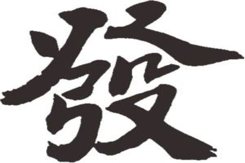 断组词有哪些词语