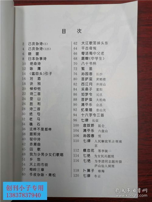 仓的拼音组词