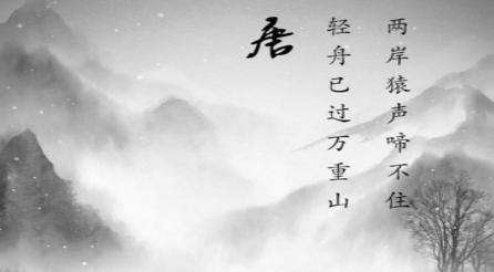 词藻的意思解释，堆砌词藻的意思