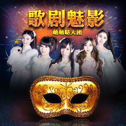 求the phantom of the opera的歌词