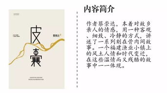 善行是什么意思，善人善举是什么意思