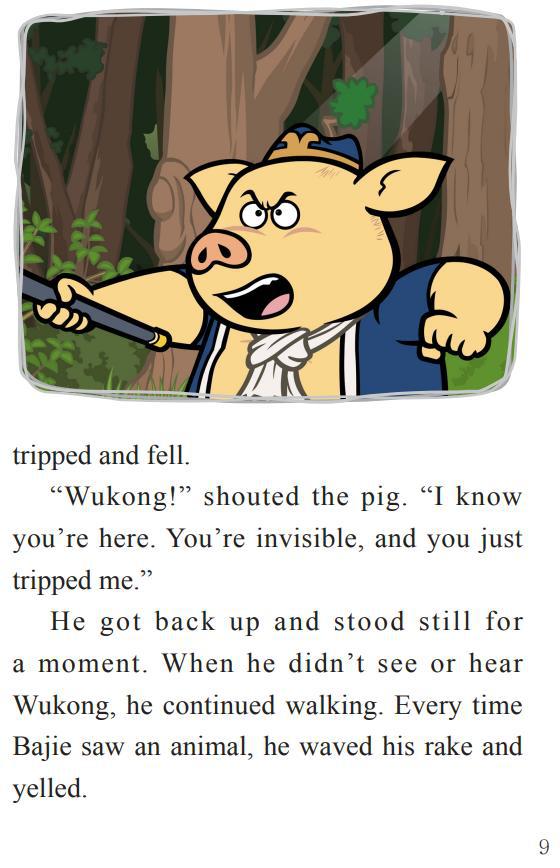 绊倒的解释绊倒的解释是什么