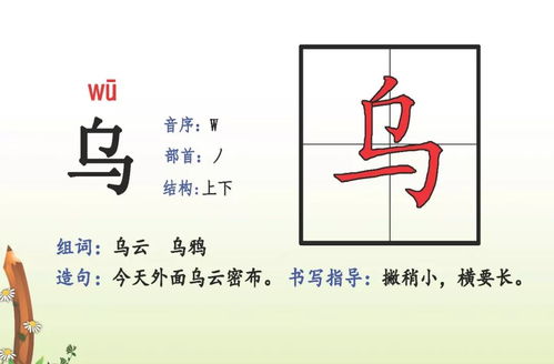 凑组词有哪些词语