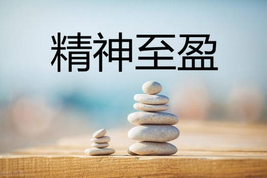 人不堪其忧翻译，人不堪其忧回也不改其乐