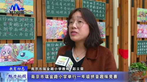 热情是什么意思?