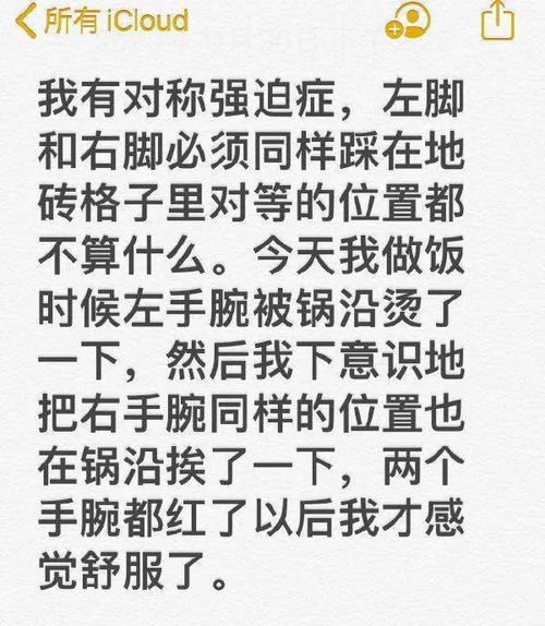 喜欢欢喜这样的词语有哪些，喜喜欢欢的词语