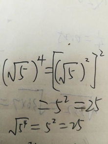 根号5等于多少?