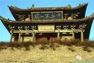 陕西的关中,‘关“指什么