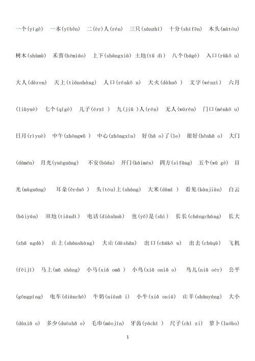 待的组词，待的组词和拼音