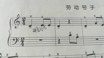 乐谱中哪些记号表示延长音?