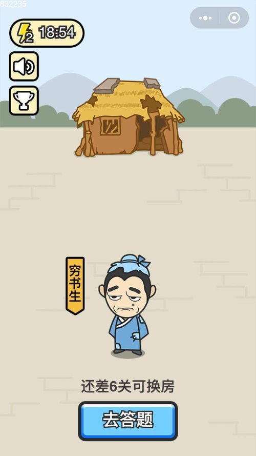 汉语成语带君字的四字成语
