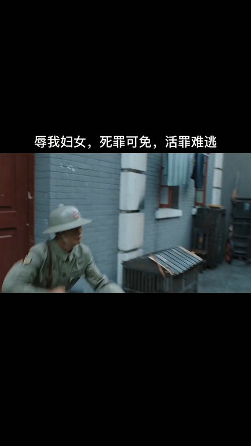 活罪难逃的上一句